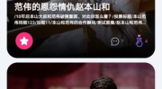 天天吃瓜娱乐八卦1.5.2,最新热点一网打尽