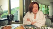 -赵薇是不是最会爬墙的女明星？（陈幼春撒贝宁不会是统一个扮装师吧春晚主理妆容引热议）？女星掩袭手刘銮雄前女友一个比美丽娶的两任妻子暴展现他的心里-留学生吃瓜图鉴：北美热衷违警英海表卖有毒